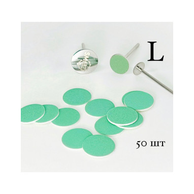 файл Green Push UP Диск L 50 шт СМАРТ